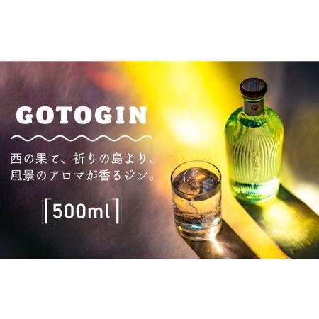 五島の椿 GOTOGIN the origin ゴトジン 47度 500ml 五島つばき 五島の椿 GOTOGIN the origin ゴトジン 47度 500ml 五島つばき