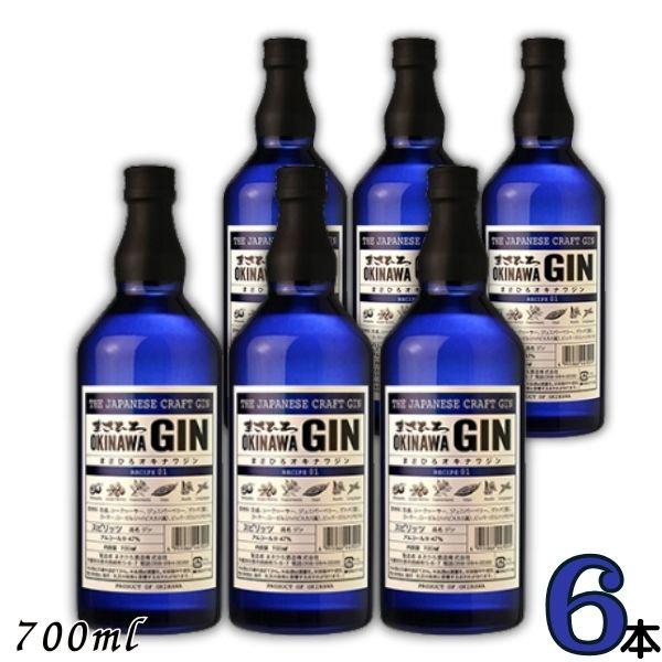 まさひろ酒造 まさひろ オキナワジン レシピ01 47度 700ml 1ケース 6本