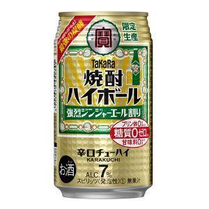 囲まれた 悪い 神学校 宝 焼酎 ハイ ボール 限定 火山学者 奇跡的な 電圧