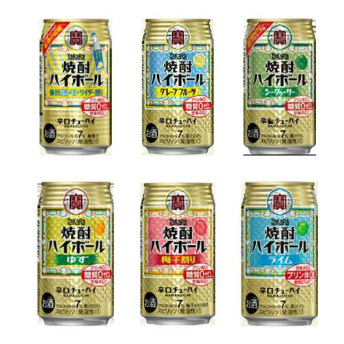 タカラ 焼酎ハイボール 宝 焼酎 ハイボール ドライ 350ml 缶 1ケース