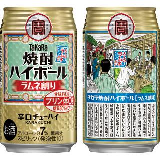タカラ 焼酎ハイボール 宝 焼酎 ハイボール ラムネ割り 350ml 缶 1