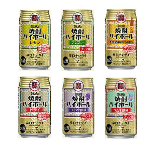 【500ml缶含め52本】お酒 まとめ売り ジンサワー チューハイ ハイボール ハイボール｜宝酒造 寶 タカラ 焼酎ハイボール ドライ 500ml 缶