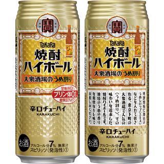 タカラ 焼酎ハイボール 宝 焼酎 ハイボール 大衆酒場のうめ割り 500ml