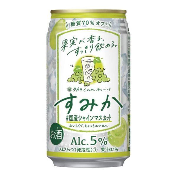 送料無料 宝 缶チューハイ すみか 350ml 缶 選べる 2ケース 48本 タカラ can チューハイ 宝酒造 (佐川急便限定）｜liquorisland｜04