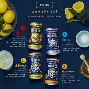 訳あり 檸檬堂 鬼レモン 9% 350ml 缶 1ケース 24本 缶チューハイ レモンサワー コカコーラ 送料無料 (賞味期限2024年7月)のため｜liquorisland｜04