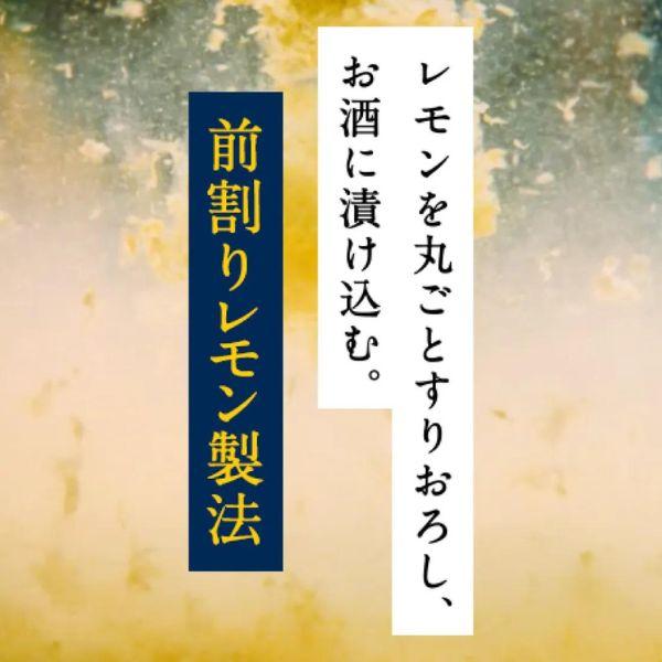 檸檬堂 レモン濃いめ 新 7% 350ml 缶 2ケース 48本 缶チューハイ レモンサワー コカコーラ 送料無料  (佐川急便限定)｜liquorisland｜03