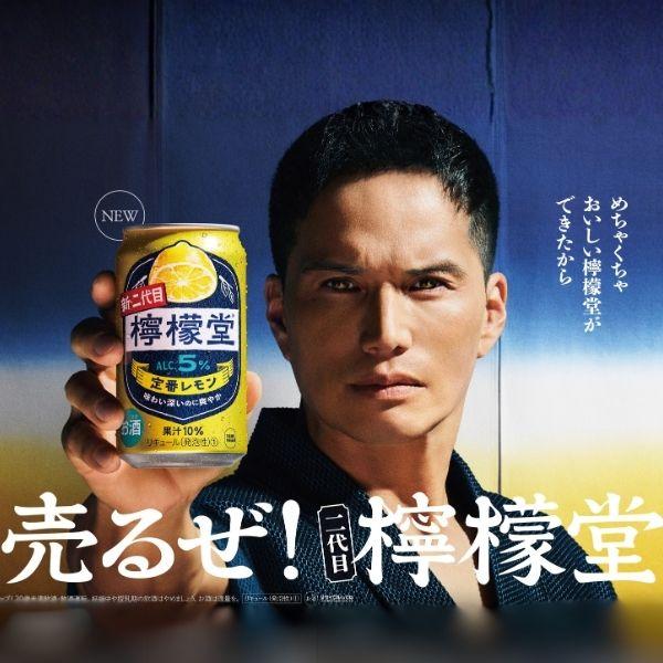 檸檬堂 訳あり 定番 5% 350ml 缶 2ケース 48本 缶チューハイ レモン 