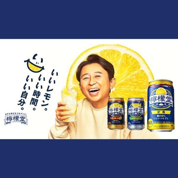 檸檬堂 訳あり うま塩 7% 350ml 缶 2ケース 48本 缶チューハイ 檸檬堂 訳あり うま塩 7% 350ml 缶 2ケース 48本 缶チューハイ