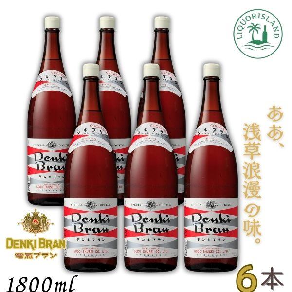 合同酒精 電気ブラン 30度 1.8L 瓶 1ケース 6本 1800ml DENKI BRAN