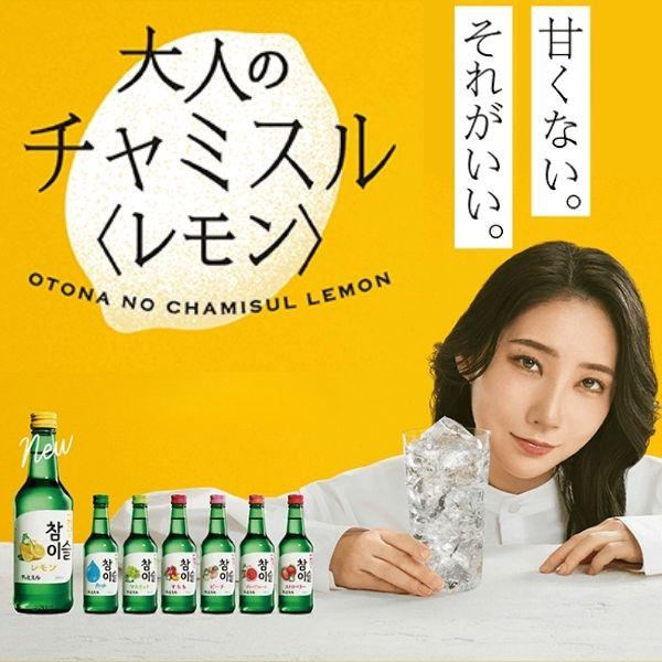 JINRO（眞露） ジンロ チャミスル ストロベリー 13° 360ml 瓶 1ケース 