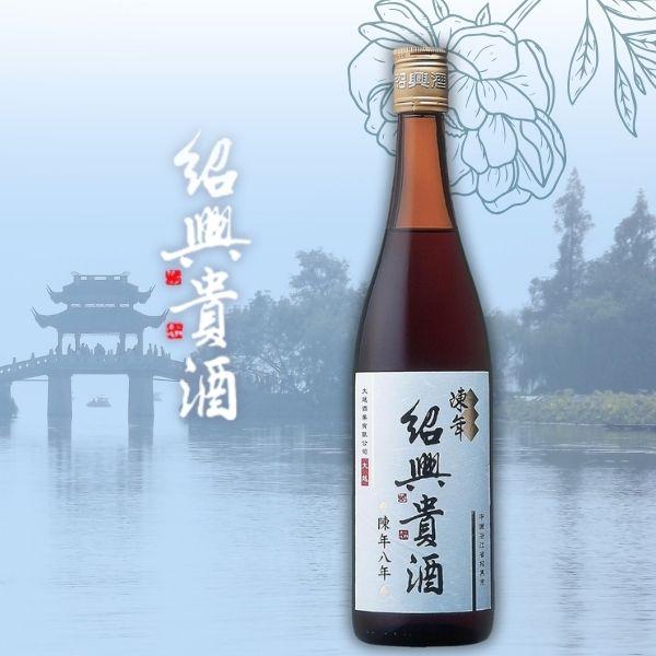 永昌源 陳年紹興貴酒 5年 640ml 瓶 6本 紹興酒 送料無料 : リカー