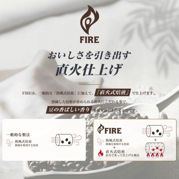 FIRE 缶コーヒー キリン ファイア ブラック 185g 缶 1ケース 30本