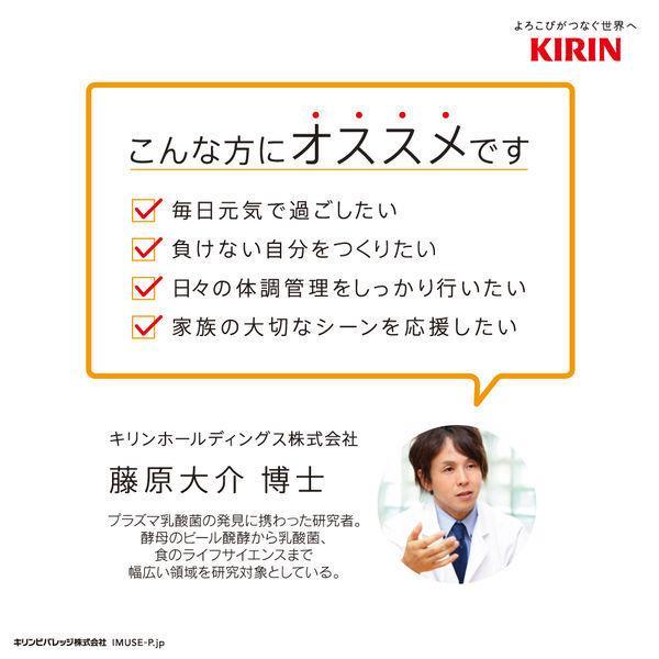 キリン 午後の紅茶 ミルクティープラス 430ml ペット 1ケース 24本 キリンビバレッジ｜liquorisland｜04