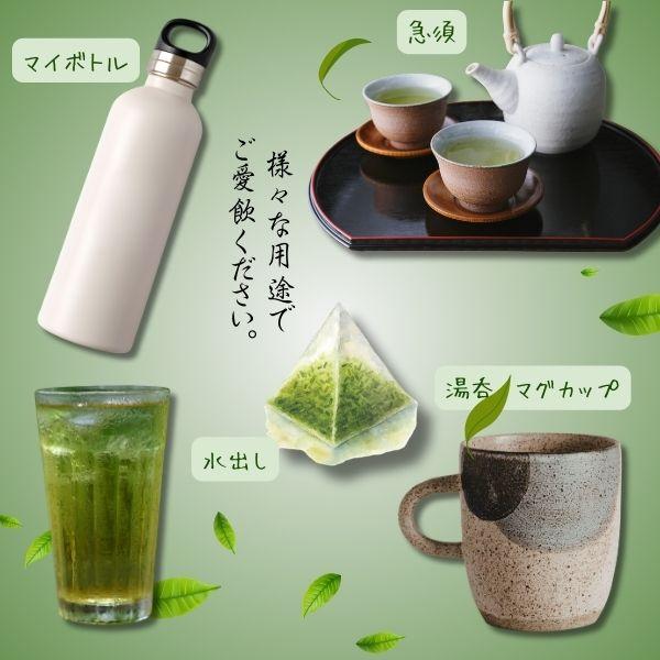 京都茶 NEW 彩葉の便り 抹茶入り緑茶 三角ティーバッグ (3gx30パック
