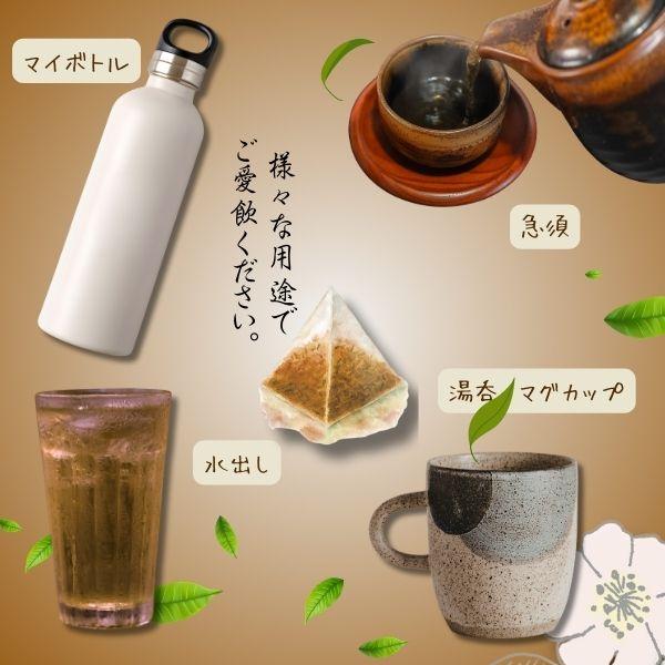 京都茶 NEW 彩葉の便り ほうじ茶 三角ティーバッグ(3gx30パック) 1袋