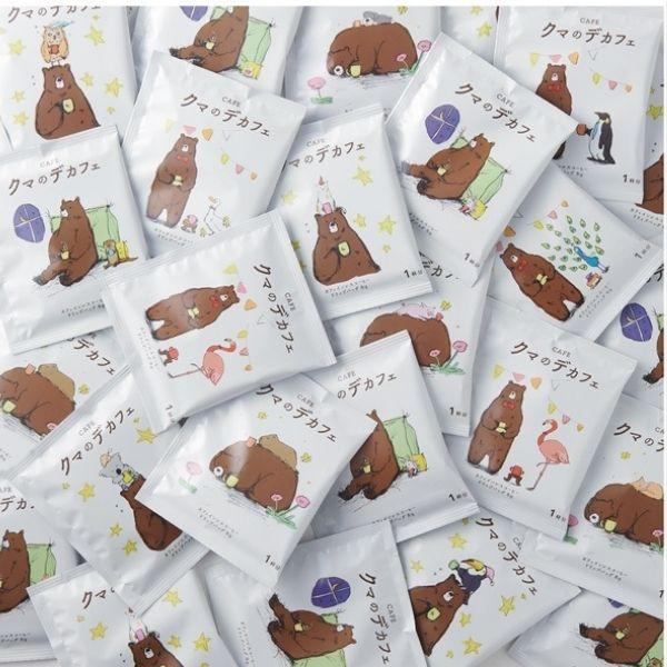クマのデカフェ ドリップバッグコーヒー 400g(8gx50袋) 1箱 クマのデカフェ ドリップバッグコーヒー 400g(8gx50袋) 1箱