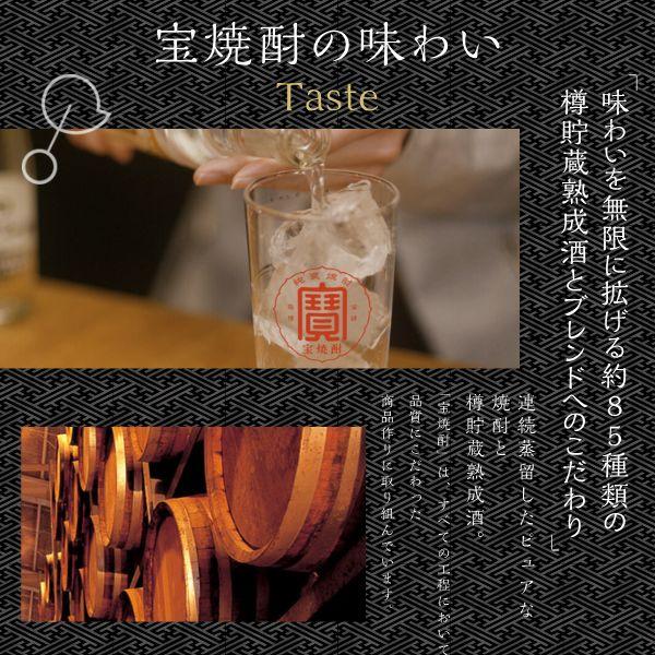 宝酒造 宝 焼酎 25度 4L ペット 1ケース 4本 4000ml 甲類焼酎 : リカー