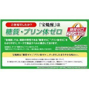 宝 焼酎 20度 4L 4000ml ペット 1ケース 4本 甲類焼酎 宝酒造　｜liquorisland｜02