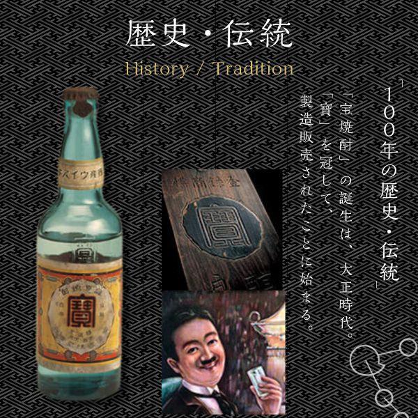 宝酒造 宝 焼酎 20度 4L ペット 1ケース 4本 4000ml 甲類焼酎 : リカー
