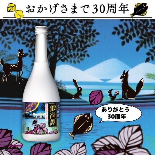 合同酒精 しそ焼酎 鍛高譚 20度 1.8L パック 1ケース 6本 1800ml