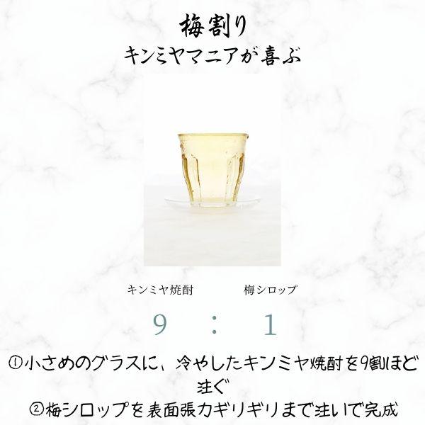 キンミヤ キンミヤ焼酎 20度 1.8L 1800ml パック 亀甲宮焼酎 宮崎本店 : リカーアイランド - 通販 - Yahoo!ショッピング