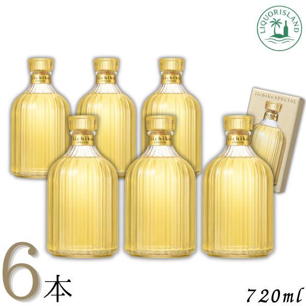 いいちこスペシャル 6本入り いいちこ 焼酎 スペシャル 30度 720ml瓶 1ケース 6本 麦焼酎 三和酒類