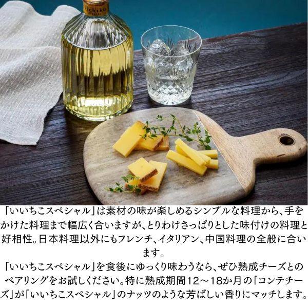 いいちこ 焼酎 スペシャル 30度 720ml瓶 1ケース 6本 麦焼酎 三