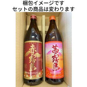 だいやめ 焼酎 DAIYAME 25度 900ml 瓶 2本 芋焼酎 濱田酒造 送料無料｜liquorisland｜02