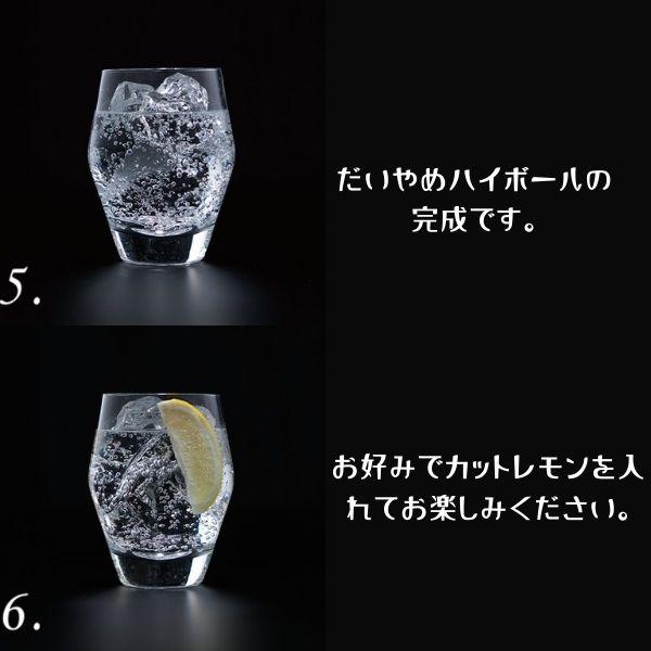 濱田酒造 だいやめ 焼酎 DAIYAME 25度 1.8L 瓶 1ケース 6本 1800ml 芋