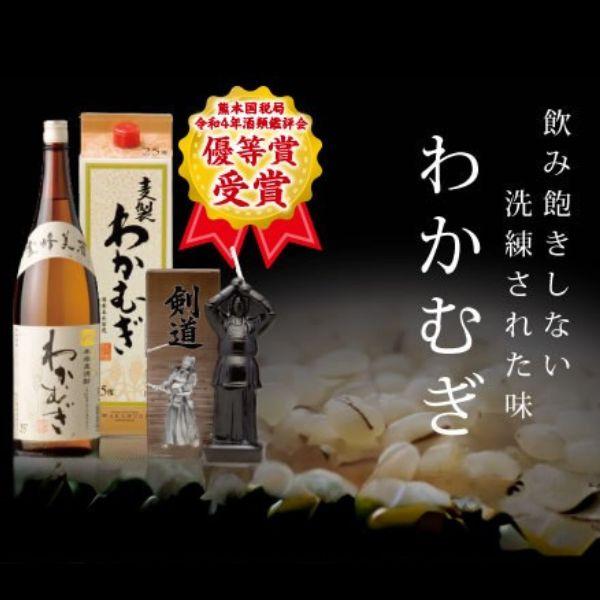 飲料・酒 高千穂 焼酎 25% 1800ml 6本セット