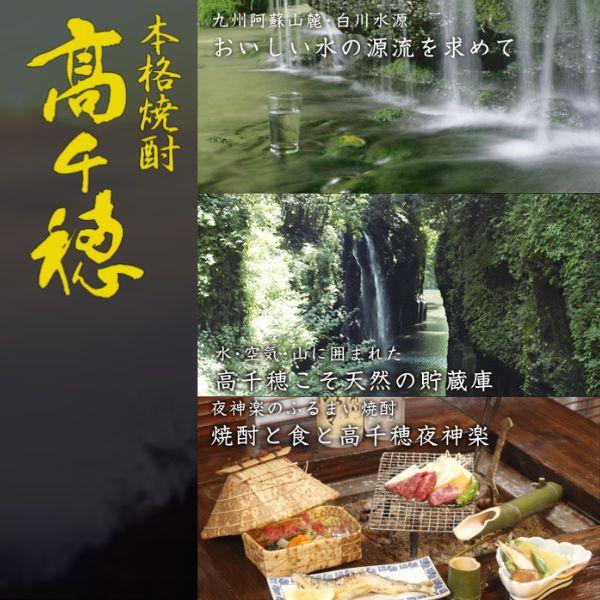 高千穂酒造 高千穂 焼酎 わかむぎ 25度 1.8L パック 1ケース 6本