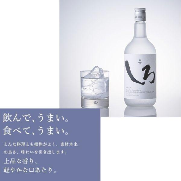 白岳 白岳しろ 25度 1.8L 瓶 1800ml 米焼酎 高橋酒造 : リカー