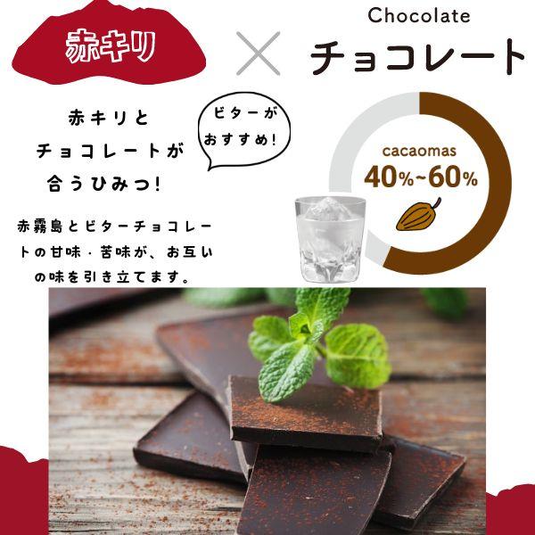 赤霧島 本格芋焼酎 900mlパック6本入 霧島酒造 赤霧島 スリムパック 25度 900ml×6本