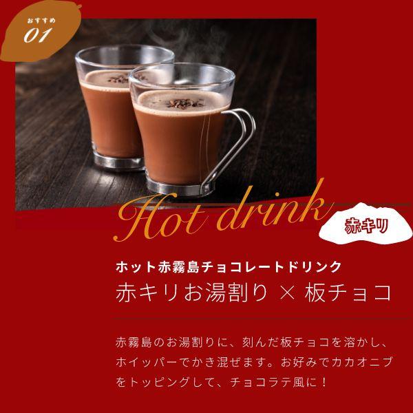 赤霧島 霧島 焼酎 25度 900ml スリムパック 1ケース 6本 芋焼酎 霧島