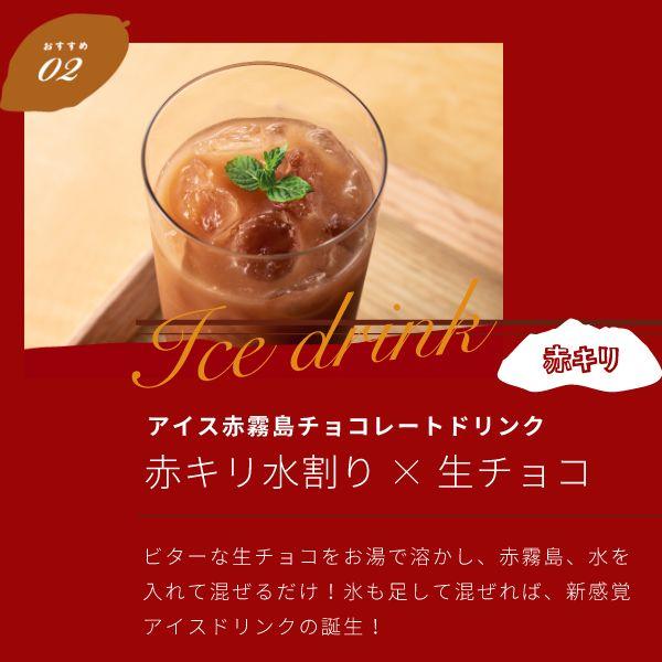 赤霧島 霧島 焼酎 25度 900ml スリムパック 1ケース 6本 芋焼酎 霧島