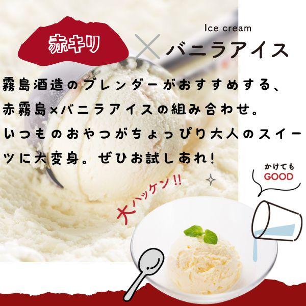 赤霧島 霧島 焼酎 25度 900ml スリムパック 1ケース 6本 芋焼酎 霧島