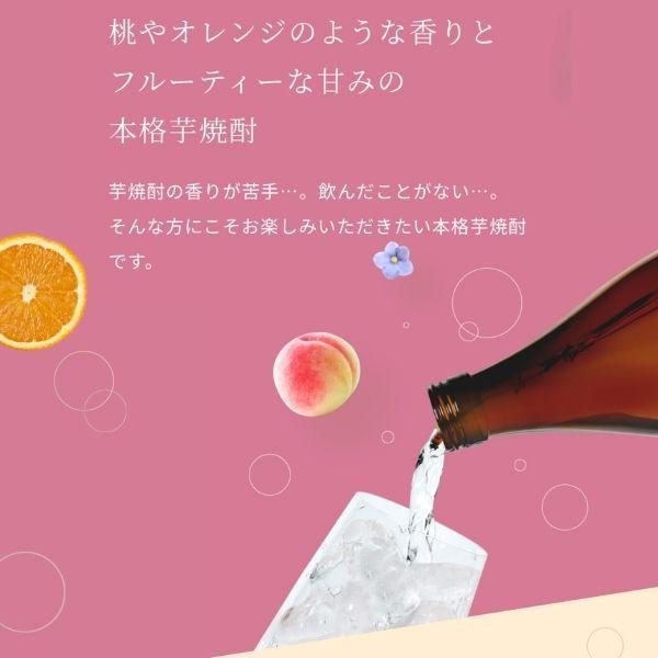 茜霧島 霧島 焼酎 25度 1800ml 1.8L パック 12本 / 6本×2ケース 芋焼酎