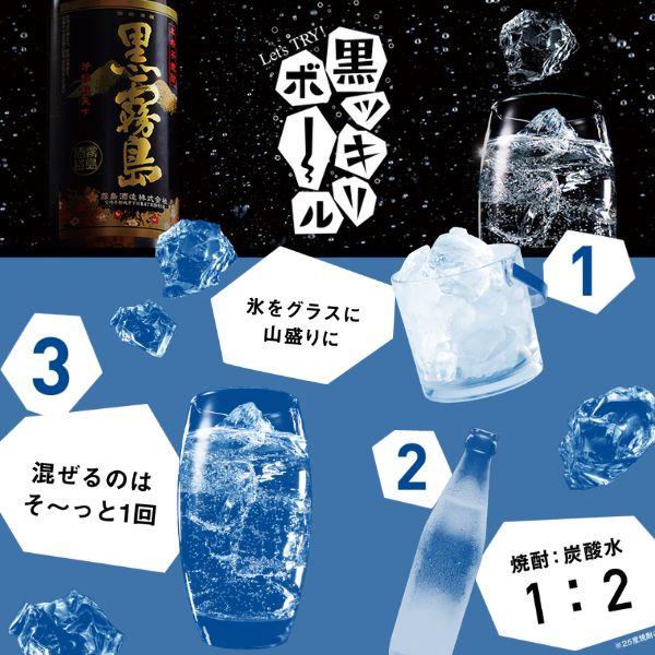 黒霧島 25度 1800ml 1.8L パック 2本 芋焼酎 霧島酒造 送料無料