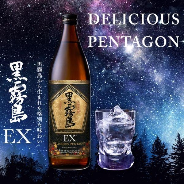 黒霧島ex 25度 1800ml 6本 1ケース 黒霧島 霧島 焼酎 黒霧島EX 25度 1.8L 瓶 1ケース 6本 1800ml 芋