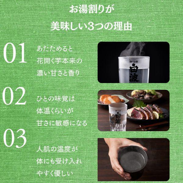 さつま白波 さつま 白波 25度 1.8L 1800ml パック 1ケース（6本入り