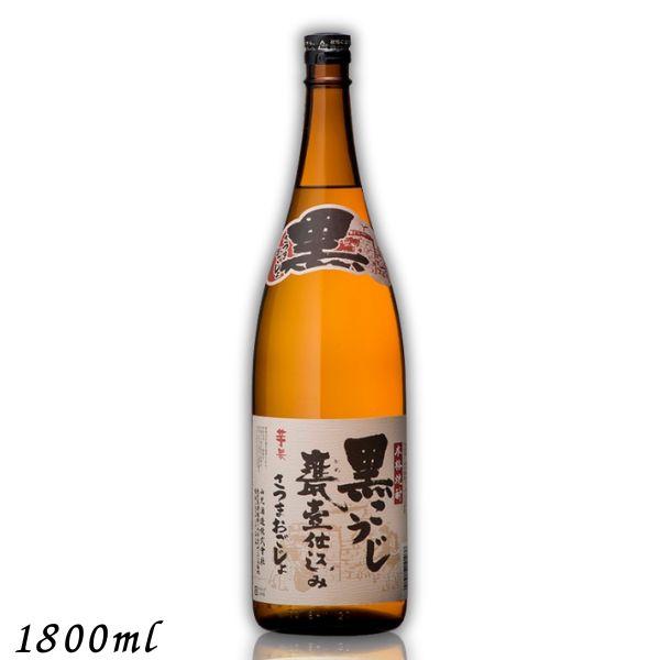 山元酒造 さつまおごじょ 黒こうじ 甕壷仕込み 25度 1.8L 瓶 1本