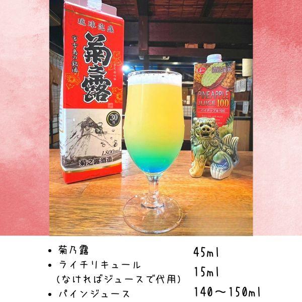 菊之露焼酎 32度 1800ml 泡盛 菊の露 菊之露 きくのつゆ 30度 1.8L パック 1ケース 6本 1800ml