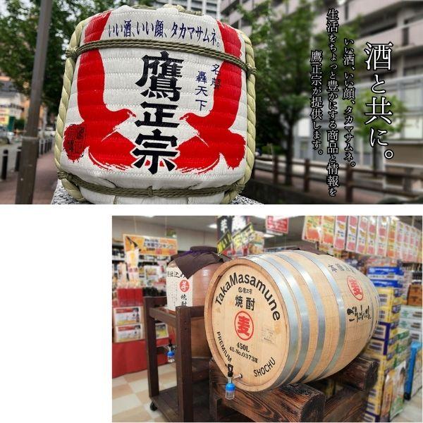 鷹正宗ごりょんさん麦焼酎 25度 18リットル入りキュービテナー 楽天市場】【送料無料】 ごりょんさん 本格麦焼酎 25度 鷹正宗 18L