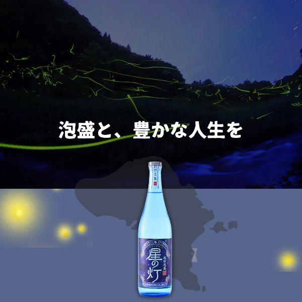 ☆沖縄応援☆泡盛30度「美ら蛍」1800mlX6本（1本2790円）一升瓶 美ら蛍 30度 – YONESHIMA SHUZO Co.,Ltd