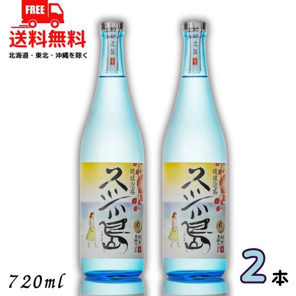 泡盛 米島酒造 久米島 30度 720ml 瓶 2本 琉球泡盛 送料無料 : リカー