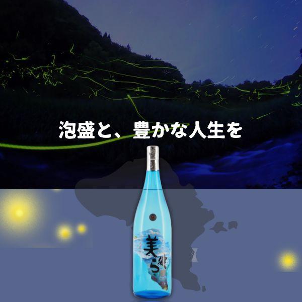 泡盛 美ら波 40度 1.8L 瓶 1ケース 6本 1800ml 琉球泡盛 米島酒造 送料 