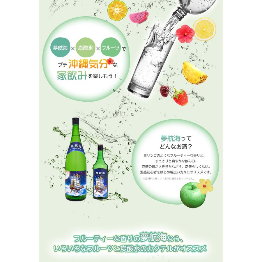 忠孝 夢航海 泡盛 30度 1.8L 1800ml パック 1ケース 6本 焼酎 忠孝酒造 泡盛 夢航海30度1.800ml 紙パック ■12本セット ■送料無料