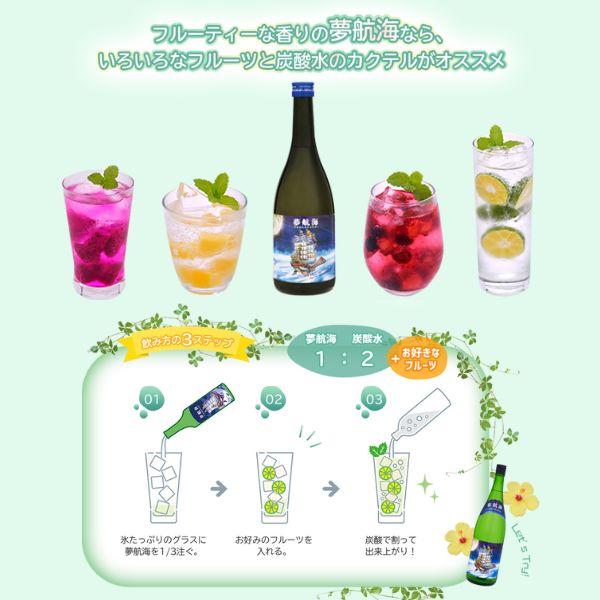 Takayuki Ueda 泡盛30度 リクエストセット1.8LX12本 まさひろ酒造 泡盛 30度 泡盛まさひろ 王騎の盃 十年古酒 700ml 1本