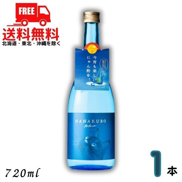 七窪 七窪ブルー ナナクボブルー シトラスネオ NANAKUBO Blue Citrus