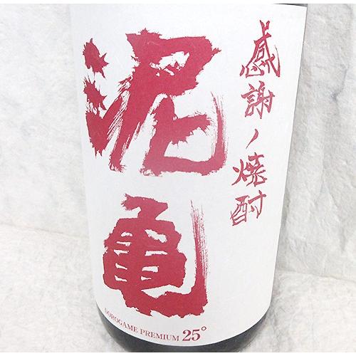 感謝ノ焼酎 泥亀 プレミアム 麦 25度 7ml 瓶 麦焼酎 光酒造 リカーアイランド 通販 Paypayモール